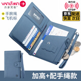 VANLEMN丹麦防盗刷出国留学旅行护照包多功能收纳证件包护照夹女卡包 蓝色【升级手绳款防盗刷】