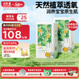 solove米菲小花园全包臀婴儿拉拉裤L码72片(9-14kg)超薄抑菌训练裤箱装