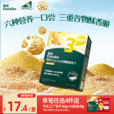 英氏（Engnice）婴幼儿DHA谷物酥酥饼干蔓越莓味 婴儿零食辅食饼干宝宝零食80g