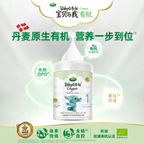 arla 宝贝与我有机经典版婴儿奶粉1段（0-6月）800g 【效期26.7特价】