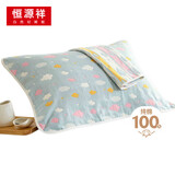 恒源祥全棉纱布枕巾六层加厚加大儿童成人学生情侣枕头巾两条装50*80cm