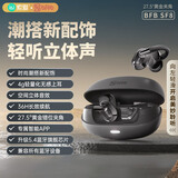 索爱（soaiy）BFB SF8 蓝牙耳机真无线开放不入耳耳夹式运动跑步适用苹果华为小米vivo 黑