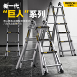 镁多力（midoli）伸缩梯人字梯家用多功能工程可折叠便携升降铝合金步梯 大巨人款 6-11步人字梯【带轮子】变直6.2M *1
