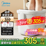 美的（Midea）泡脚桶足浴盆加热自动按摩洗脚盆高深桶泡小腿可拆洗按摩盘生日送父母长辈礼物MK-AJ0202