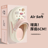 铂呐苓洞洞鞋女新款厚底增高eva可爱外穿居家踩屎感舒适度假沙滩凉拖鞋 白粉色洞洞鞋【彩虹小兔】 6cm 36-37 偏小一码
