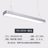 毅胜 led办公室吊灯长条灯车间工作会议室灯具商场超市网吧工程条形灯 银1500*200配LED 50W