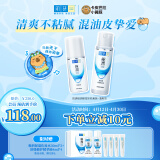 肌研极润保湿水乳套装 清爽型爽肤水乳液玻尿酸提亮化妆品生日礼物女