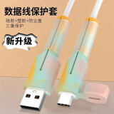 登比数据线保护套硅胶防折断手机充电线保护套充电器保护头USB通用
