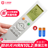 适用于美的空调遥控器原装RN10L2(B2HS)/BG中央空调挂机柜机通用 原厂RN10L2/BG带背光 防直吹