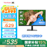 优派 27英寸 IPS广视角 2K超清 5ms 75hz 三微边低蓝光不闪屏 健康办公 家用显示器 VA2762-2K-HD