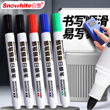 白雪(snowhite) 白板笔可擦易擦办公记号笔会议笔 蓝色 10支/盒 WB-568