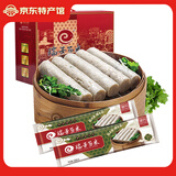 瑞芳鱼卷2500g泉州惠安崇武特产火锅料冷冻关东煮食材年货手提礼盒送礼 瑞芳芳品鱼卷2500g