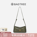 BAGTREE【明星同款】包包树奶盒包新款轻奢品牌单肩斜挎Hobo女生包包礼物 石潭绿-小号【双磁吸款】 520实用生日礼物送女神