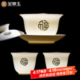 金镶玉三才盖碗一整套泡茶碗两小杯功夫茶具敬茶碗手抓壶喝茶杯子主人杯