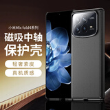 Ekakashop适用小米mixfold4手机壳小米fold4折叠屏中轴全包防摔保护套超薄素皮商务款皮套