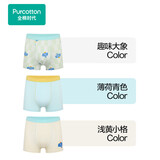 全棉时代儿童内裤男女童平角裤7A抗菌四角印花趣味大象+薄荷青色+浅黄小格