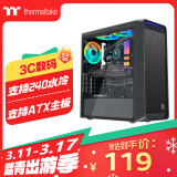 Thermaltake（Tt）启航者S5 黑色 机箱水冷电脑主机（支持ATX/支持240水冷排/侧透/U3/支持长显卡/游戏机箱）