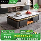 凡创佳品 岩板茶几轻奢高级感客厅茶几现代简约意式极简多功能长方形茶几 1.2米茶几【卡拉拉塔白-黑柜】