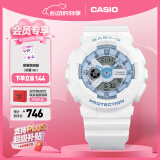 卡西欧（CASIO） BABY-G学生童款 BA-110BE马卡龙系列时尚运动女表送女友 520礼物 BA-110XBE-7APR