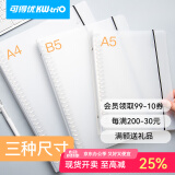 可得优（KW-triO）活页本外壳笔记本子封皮自制活页可拆卸扣环分隔页 活页外壳【2本】 A4【30孔】