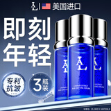 LA美国抗衰老紧致精华液去皱纹玻尿酸原液女男士提拉修复法令纹专用