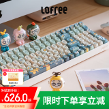 洛斐（LOFREE）小翘机械键盘100键豆腐色社畜香蕉键帽自选版套装笔记本电脑平板ipad适用