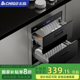 志高（CHIGO）嵌入式消毒柜家用小型厨房碗筷餐具多功能三层120L大容量立式高温消毒碗柜 一星级 100L 两层4键标配