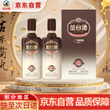 酒 窖龄原浆10 浓香型白酒 39度 475ml*2瓶 双瓶装父亲节送礼