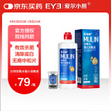 目邻爱尔小熊双氧水镜片消毒液除蛋白硬性角膜接触镜镜盒双氧水255ml 