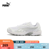 彪马（PUMA）【复古跑鞋】缓震透气老爹鞋男女运动休闲鞋AXIS 368465 白-水泥灰-02 40