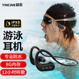 音迈 S710游泳无线蓝牙耳机 入耳挂耳式 8级专业防水下MP3音乐播放器 运动跑步适用于苹果华为等手机