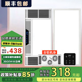 精美好太太【升级全铝】集成吊顶浴霸三核电机双风暖卫生间灯排气扇照明一体 时尚白-触屏开关【全铝】+长灯