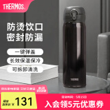 膳魔师（THERMOS）保温杯不锈钢水杯儿童男女士杯子520礼物车载定制团购JNL 进口JNL-503炫酷黑 500ml