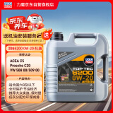 力魔（LIQUI MOLY）德国原装进口 顶技6200机油 0W-20 C5 4L 汽车用品