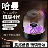KPEP柏林之声音效蓝牙音响智能语音AI无线低音炮环绕重低音大音量新款小哈曼琉璃光七彩灯光音响 豪华版 铂金升级【5.3立体声+3代琉璃光】 黑色