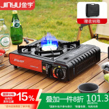 金宇（jinyu）户外卡式炉防爆露营炉具卡士炉卡斯炉家用瓦斯炉野外卡磁炉家用