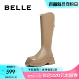 百丽（Belle）周雨彤白鹿同款显瘦小V靴长筒靴女商场同款弹力靴A1V1DDG3 微醺奶杏 38 (240mm)