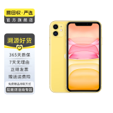 苹果 Apple  iPhone 11 苹果11 苹果二手手机 备用机 国行新春补贴 黄色 64G