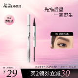 小奥汀（littleondine）天生野双头定型眉笔00浓颜灰黑 2.1ml(防水防汗 母亲节)