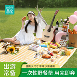 易旅一次性野餐垫便携口袋防潮防尘春游露营户外草坪沙滩垫子180*180