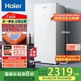 海尔（Haier）208升一级能效风冷家用立式冰柜抽屉式冷柜200升以上家用小冰柜小冰箱BD-208WGHW1国家补贴