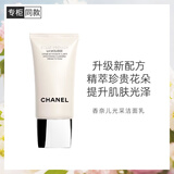 香奈儿（Chanel）光采洁面乳150ml 全新升级款亮泽洗面奶匀净细腻肌肤送女友送老婆