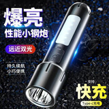 探路蜂强光手电筒远射超亮小型家用便携COB泛光骑行停电户外照明应急灯