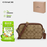 蔻驰（COACH）【品牌直供】女士小号单肩斜挎包相机包CQ874IME74
