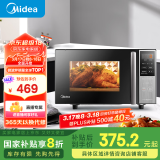 美的（Midea）微碳系列家用微波炉烤箱一体机杀菌智能家用 800W速热20L大容量 6代变频 （PC20M5W）