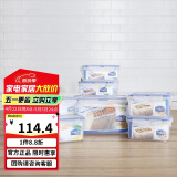 乐扣乐扣（LOCK&LOCK）塑料密封保鲜盒套装厨房冷冻保鲜储物收纳盒7件套