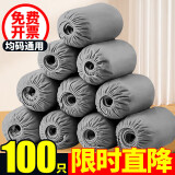 优奥一次性鞋套无纺布鞋套大号加厚防尘透气室内脚套耐磨防滑100只