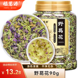 福茗源 野葛花茶叶葛花茶葛藤花葛根粉解醒餐应酬茶饮养生茶罐装90g