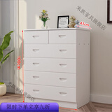 圣洛伊现代家用松木柜五柜五橱实木柜收纳柜子储物柜现代简约客厅柜卧室 六斗柜【白色】 组装
