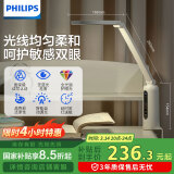 飞利浦（PHILIPS）护眼台灯家用国AA级全光谱学生卧室阅读学习台灯轩坦ECO纯夹子版